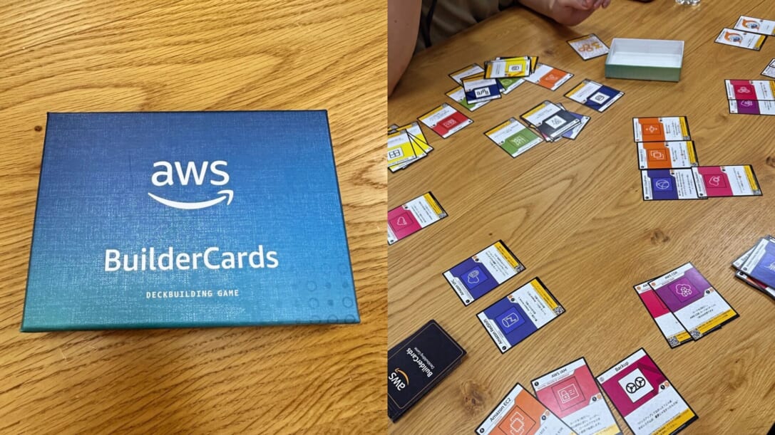 AWS Builder Cards：楽しみながらAWSを学ぶカードゲーム